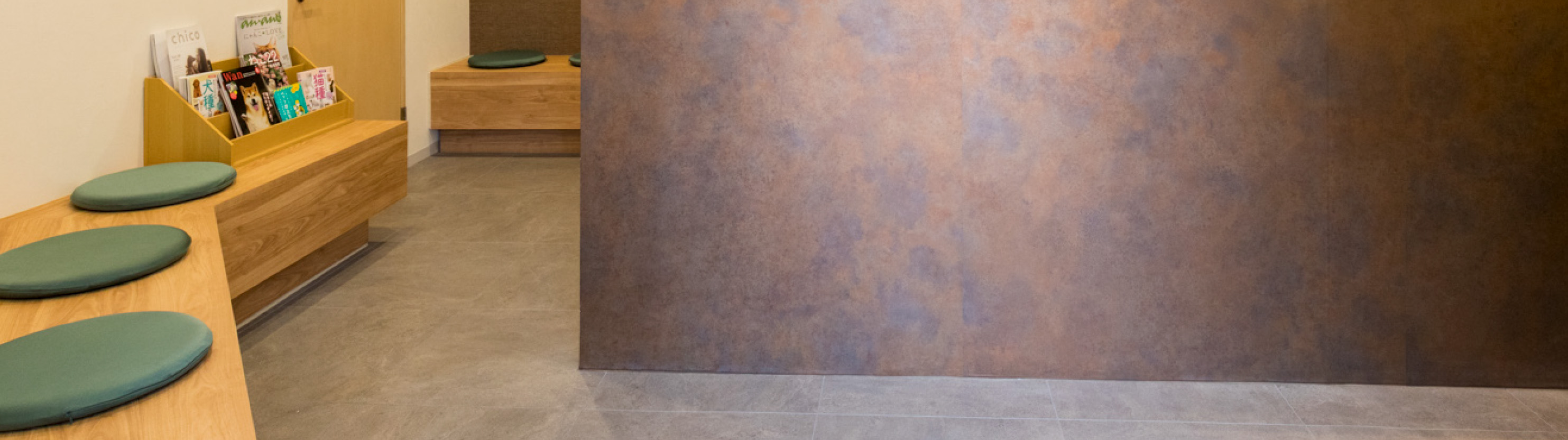 Hospital Information 病院案内