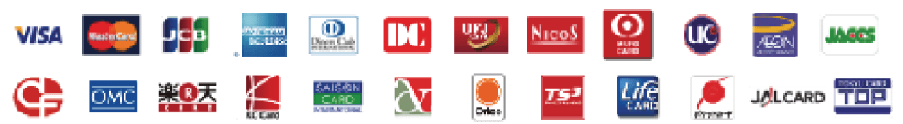 現金のほか、クレジットカードでのお支払いが可能です。